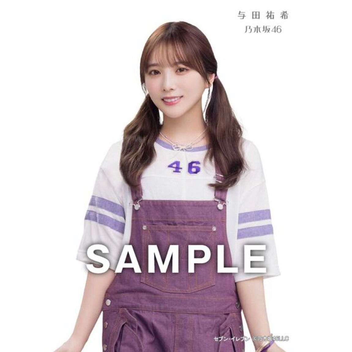 乃木坂46／37thシングル『歩道橋』（初回仕様限定盤 Type-C／CD+Blu-ray）（セブンネット限定特典：生写真（五百城茉央、与田祐希））（CDシングル）