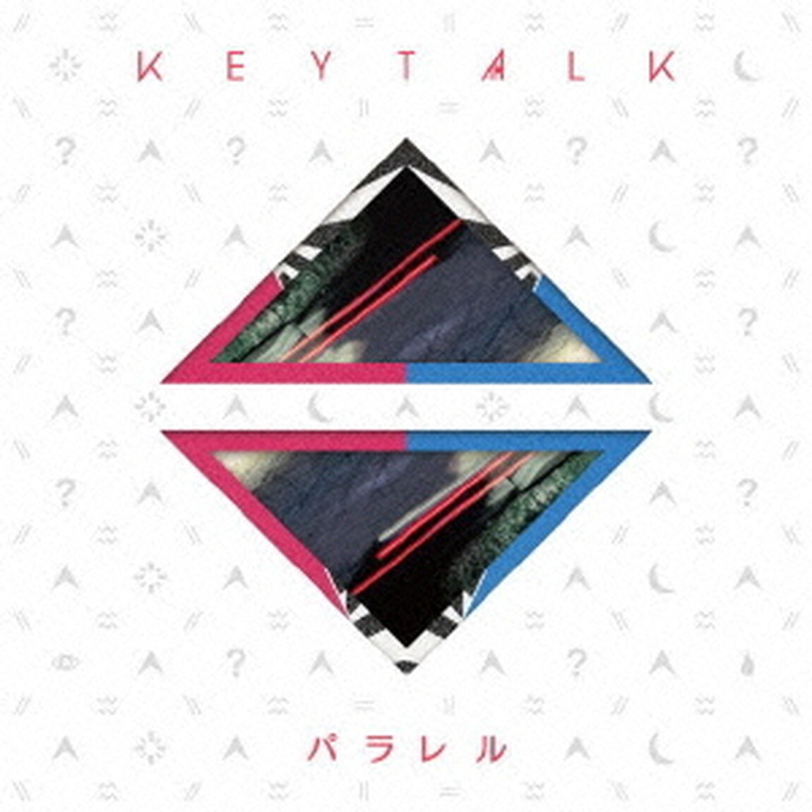 パラレル（ＣＤ）