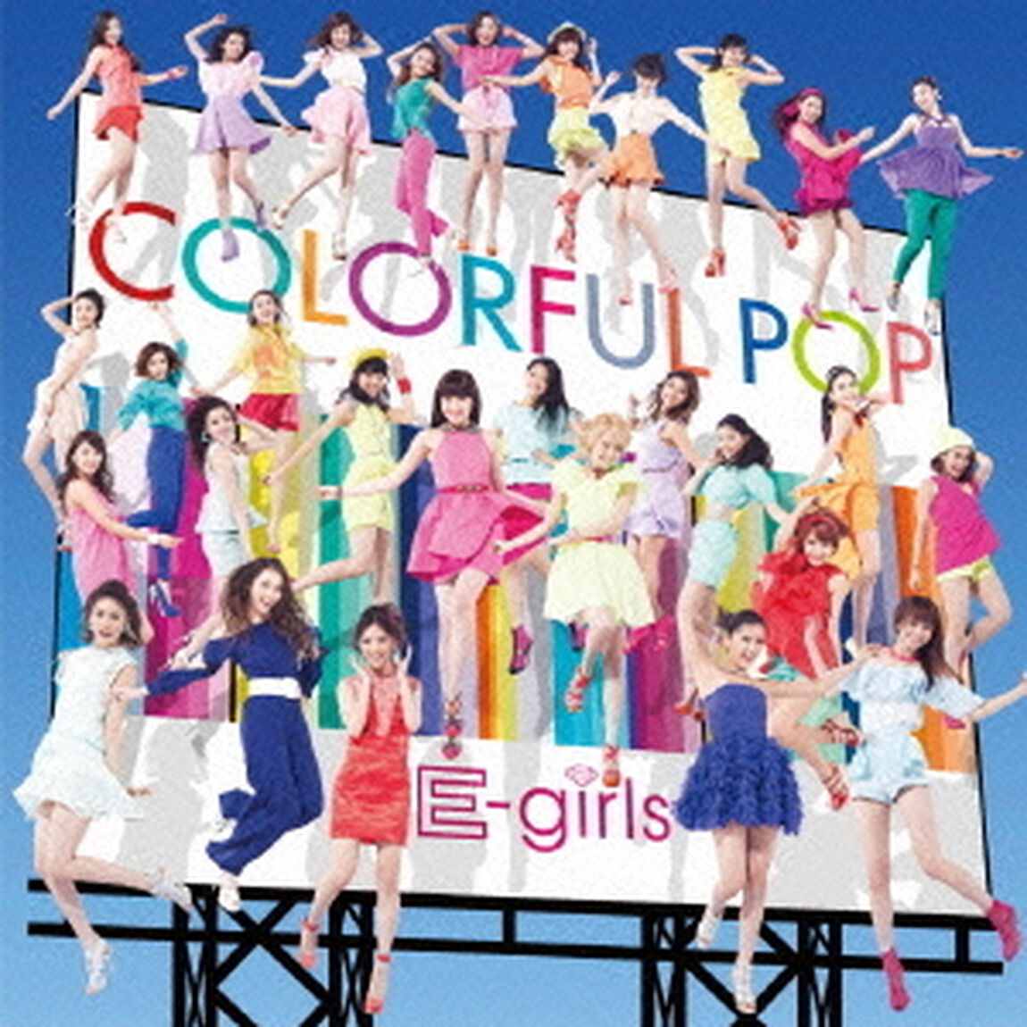 E-girls／COLORFUL POP（初回生産限定盤／DVD付）（ＣＤ）