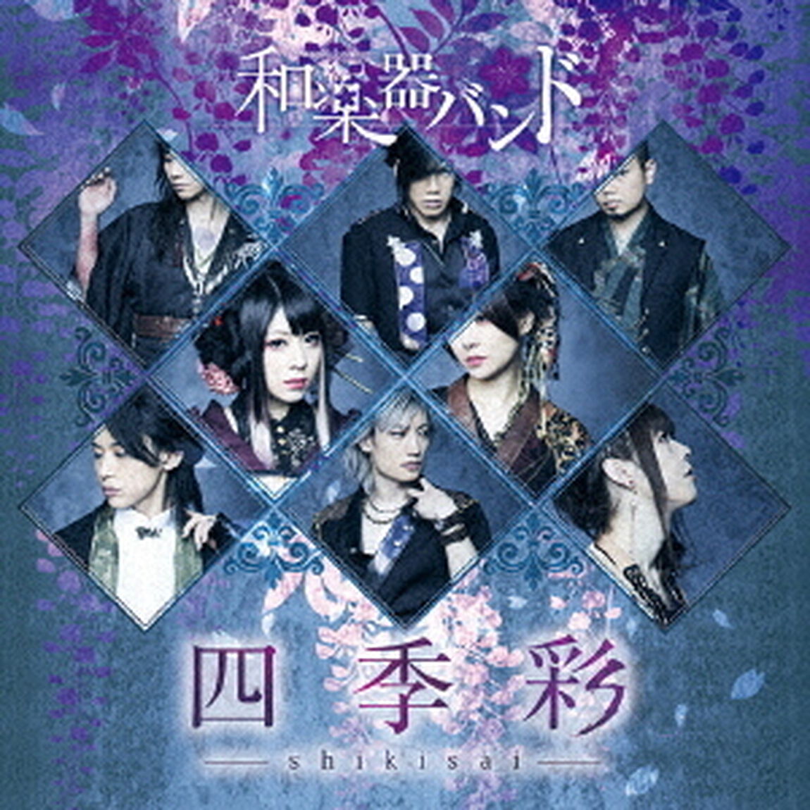 和楽器バンド／四季彩－shikisai－（MUSIC VIDEO COLLECTION／初回生産限定盤／Type-A／Blu－ray　Disc付）（ＣＤ）
