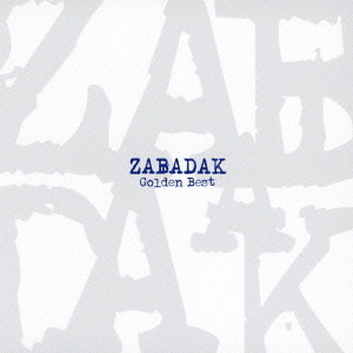 ゴールデン☆ベスト　ZABADAK（ＣＤ）