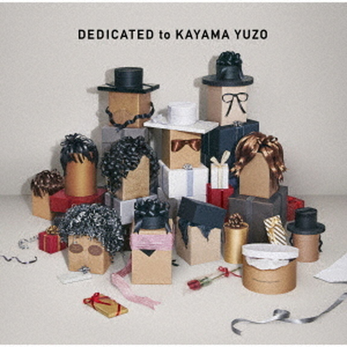 DEDICATED　to　KAYAMA　YUZO（ＣＤ）
