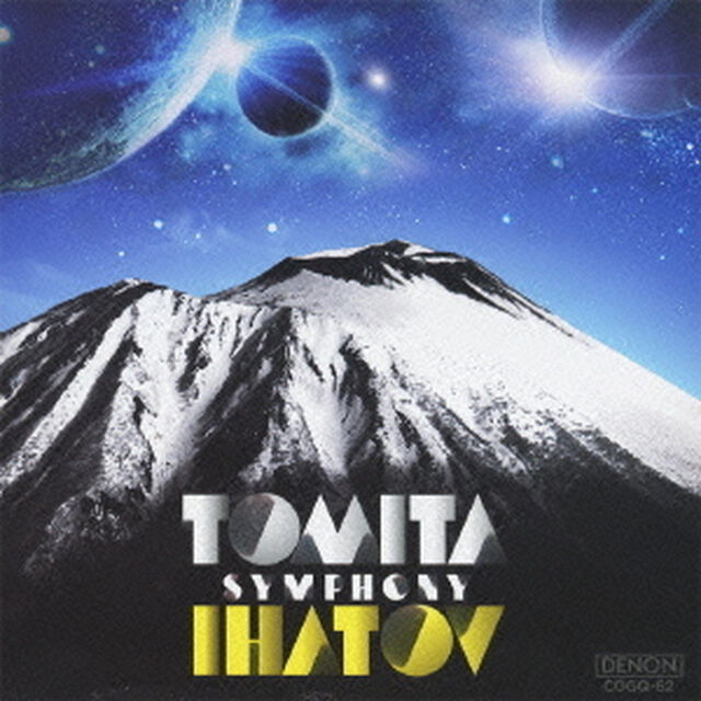 冨田勲：イーハトーヴ交響曲（ＣＤ）