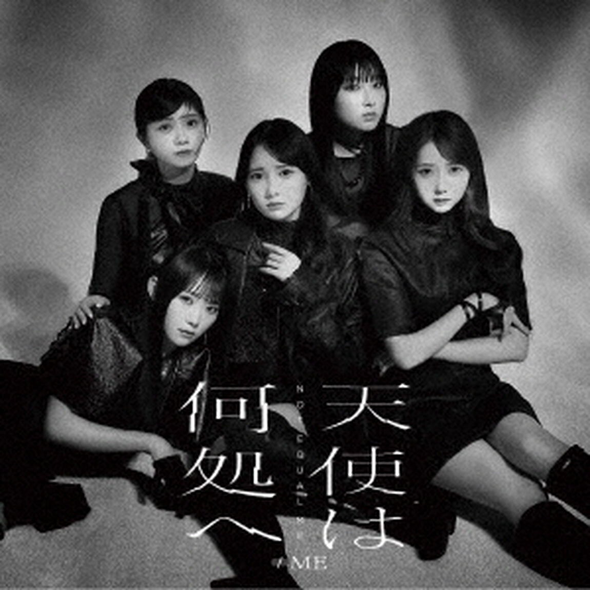 &ne;ME／天使は何処へ（Type B／CD+DVD）（セブンネット限定特典：生写真（菅波美玲））（CDシングル）