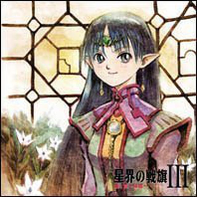 「星界の戦旗　Ⅲ　ラジオドラマCD　第1章　〜帰郷〜」（ＣＤ）