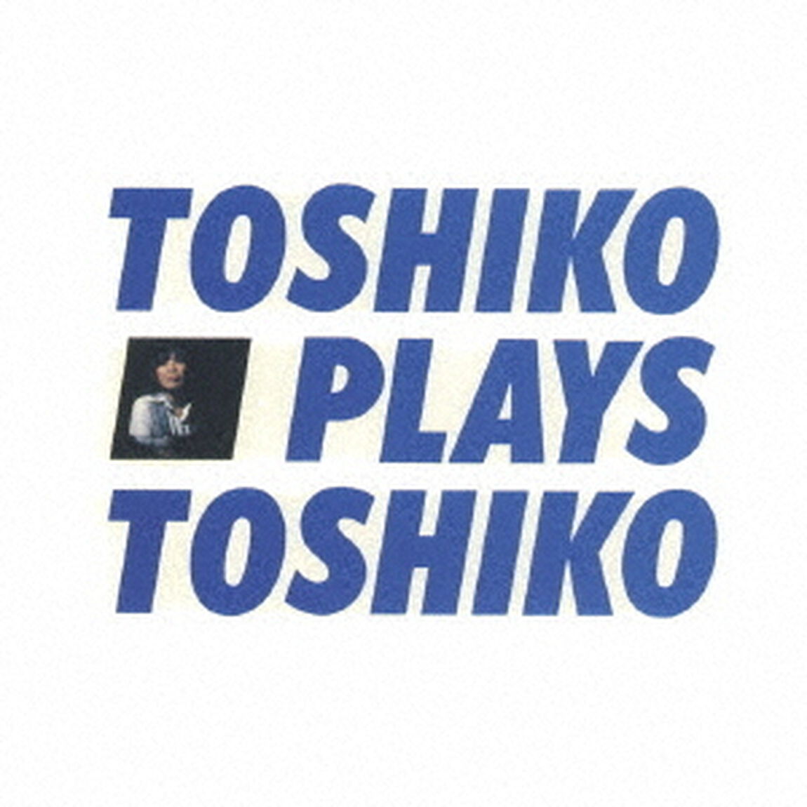 トシコ・プレイズ・トシコ（ＣＤ）