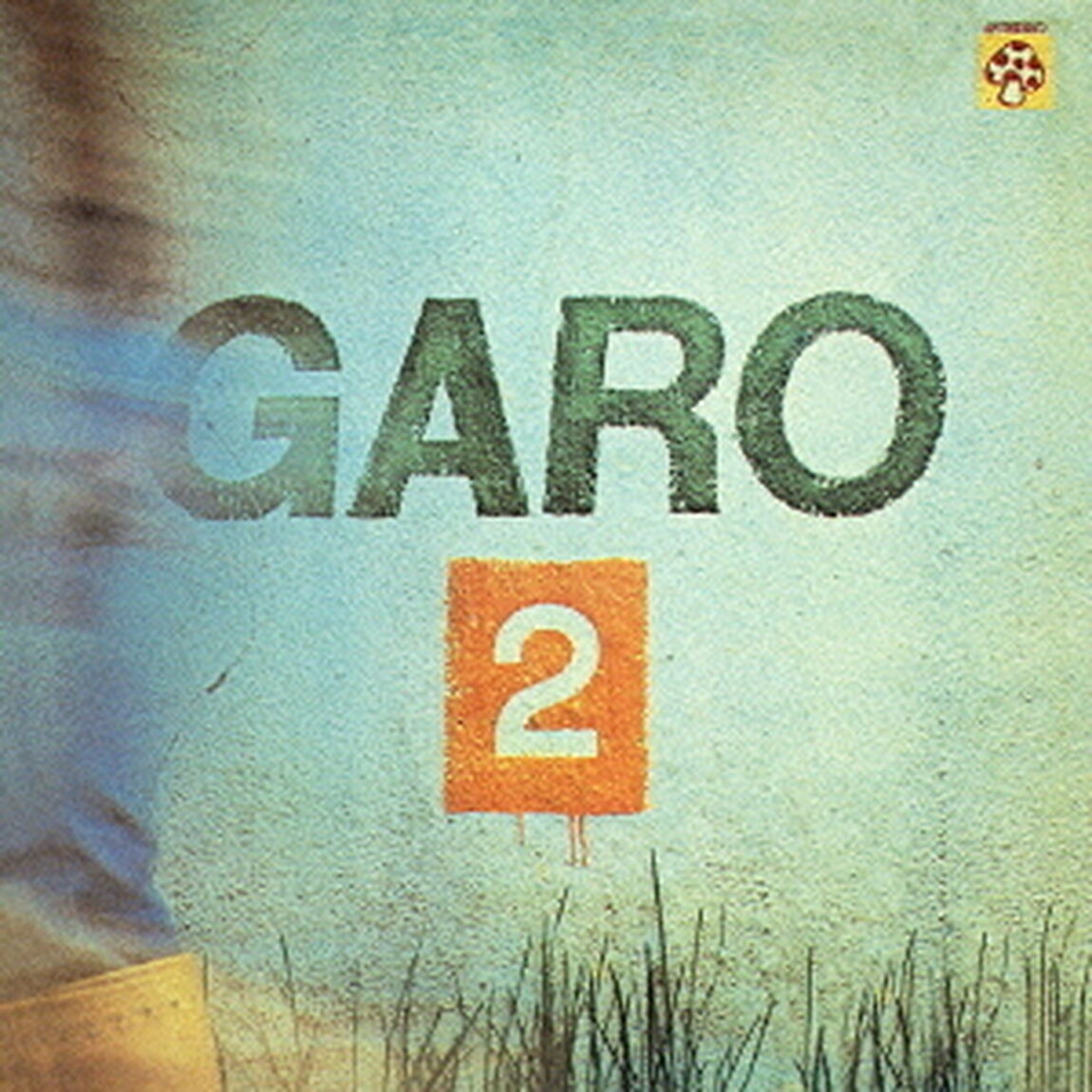 GARO　2（ＣＤ）