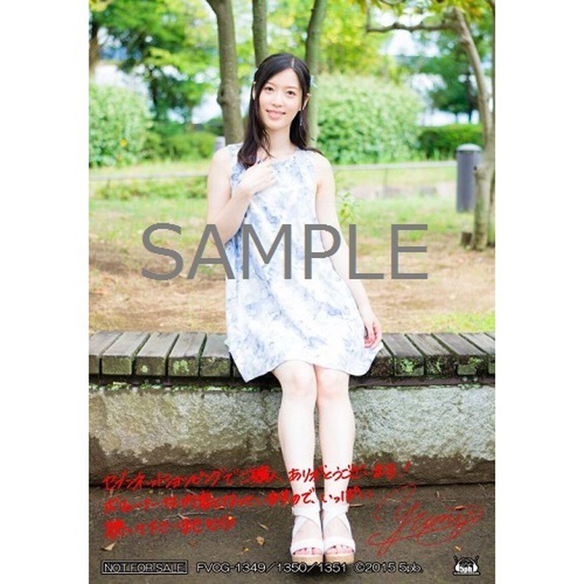 心に咲く花＜セブンネット限定：複製サイン＆コメント入りブロマイド＞付き（ＣＤ）