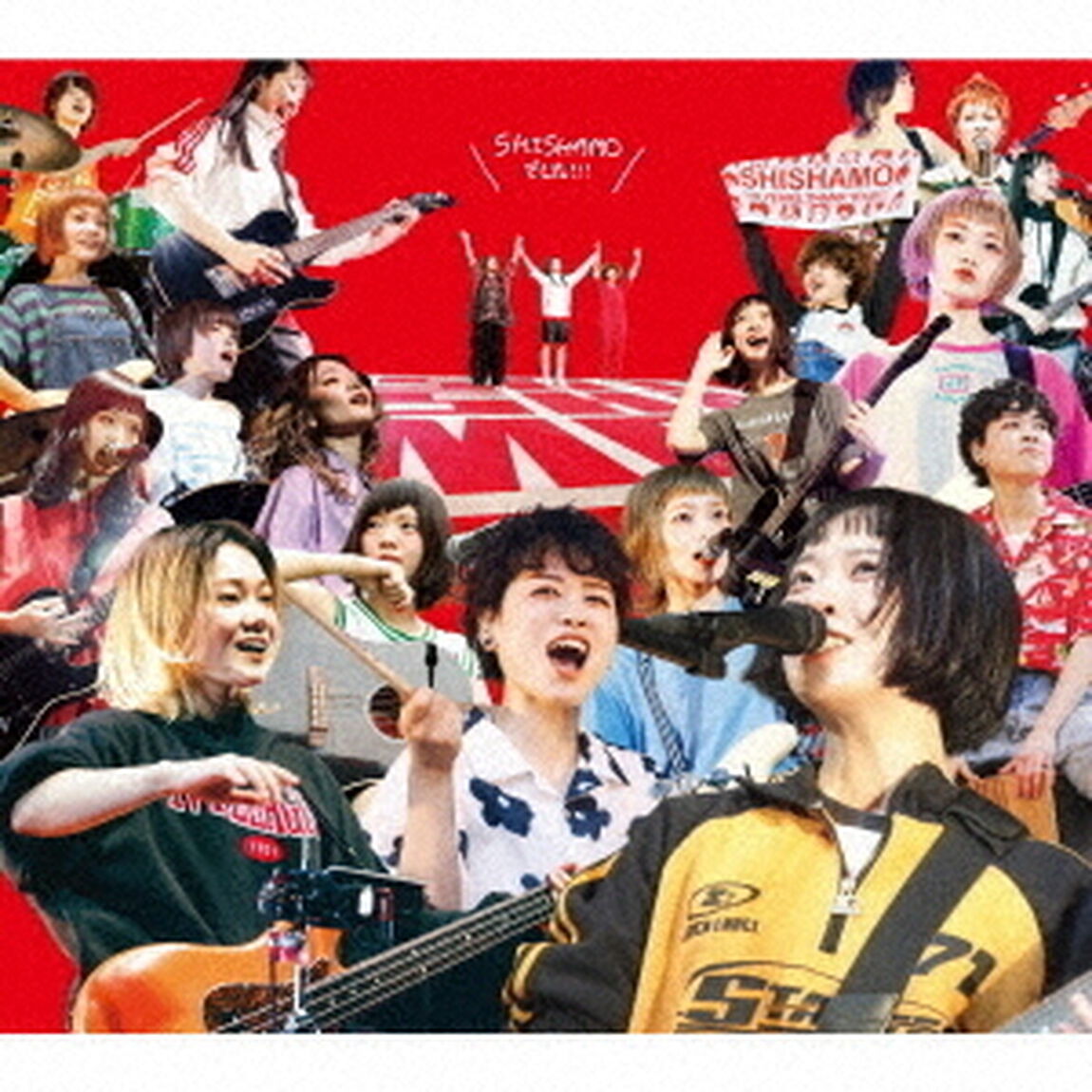 SHISHAMO／SHISHAMO　でした！！！（通常盤）（ＣＤ）