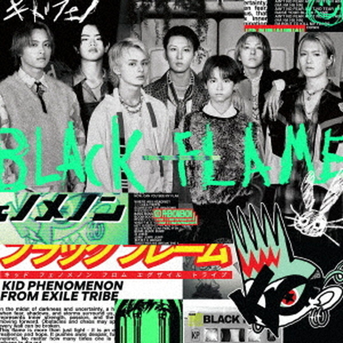 KID PHENOMENON from EXILE TRIBE／Black Flame（初回生産限定盤／CD+DVD）（特典なし）（ＣＤ）