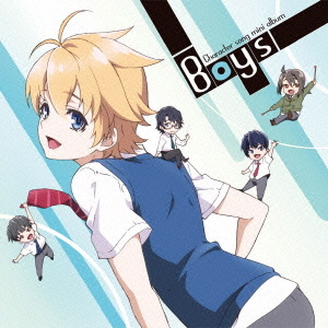 TVアニメ　『ハルチカ〜ハルタとチカは青春する〜』キャラクターソングミニアルバム〜ボーイズ〜（ＣＤ）