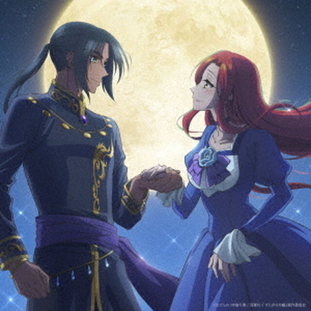 krage／月蝕（期間生産限定盤／CD＋Blu-ray）（セブンネット限定特典：アンブレラマーカー）（CDシングル）