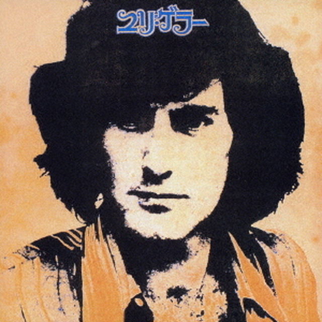 ユリ・ゲラー（ＣＤ）