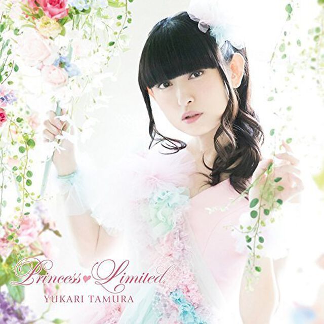 田村ゆかり／Princess Limited＜セブンネット限定：ブロマイド＞（ＣＤ）