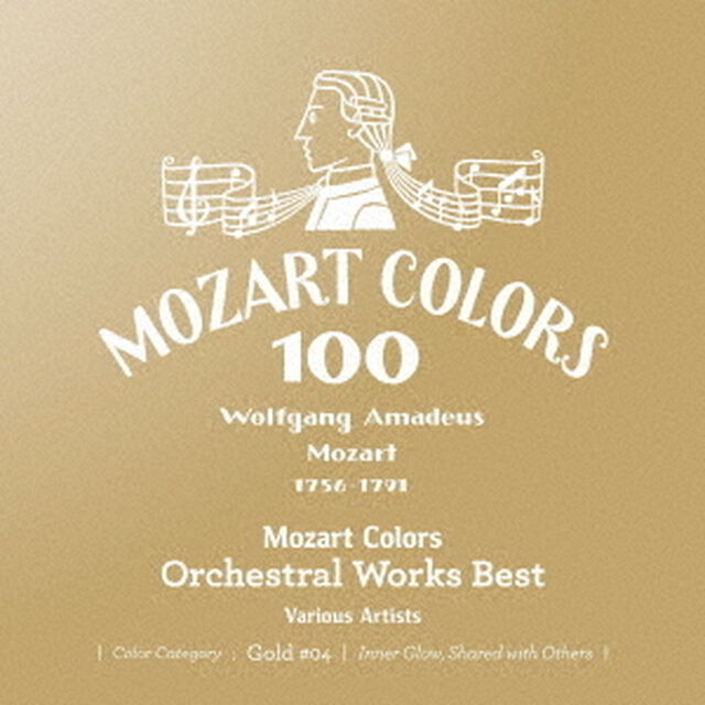 モーツァルト・カラーズ~管弦楽ベスト（CD）（ＣＤ）