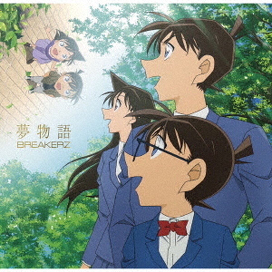 夢物語（ＣＤ）