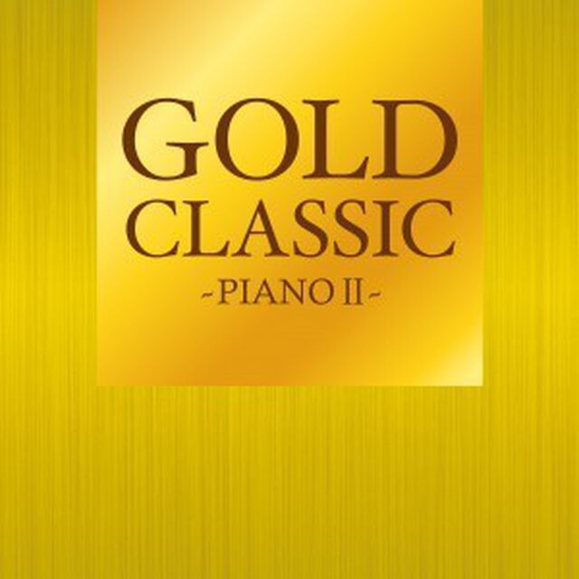 GOLD　CLASSIC　－PIANOII－（ＣＤ）