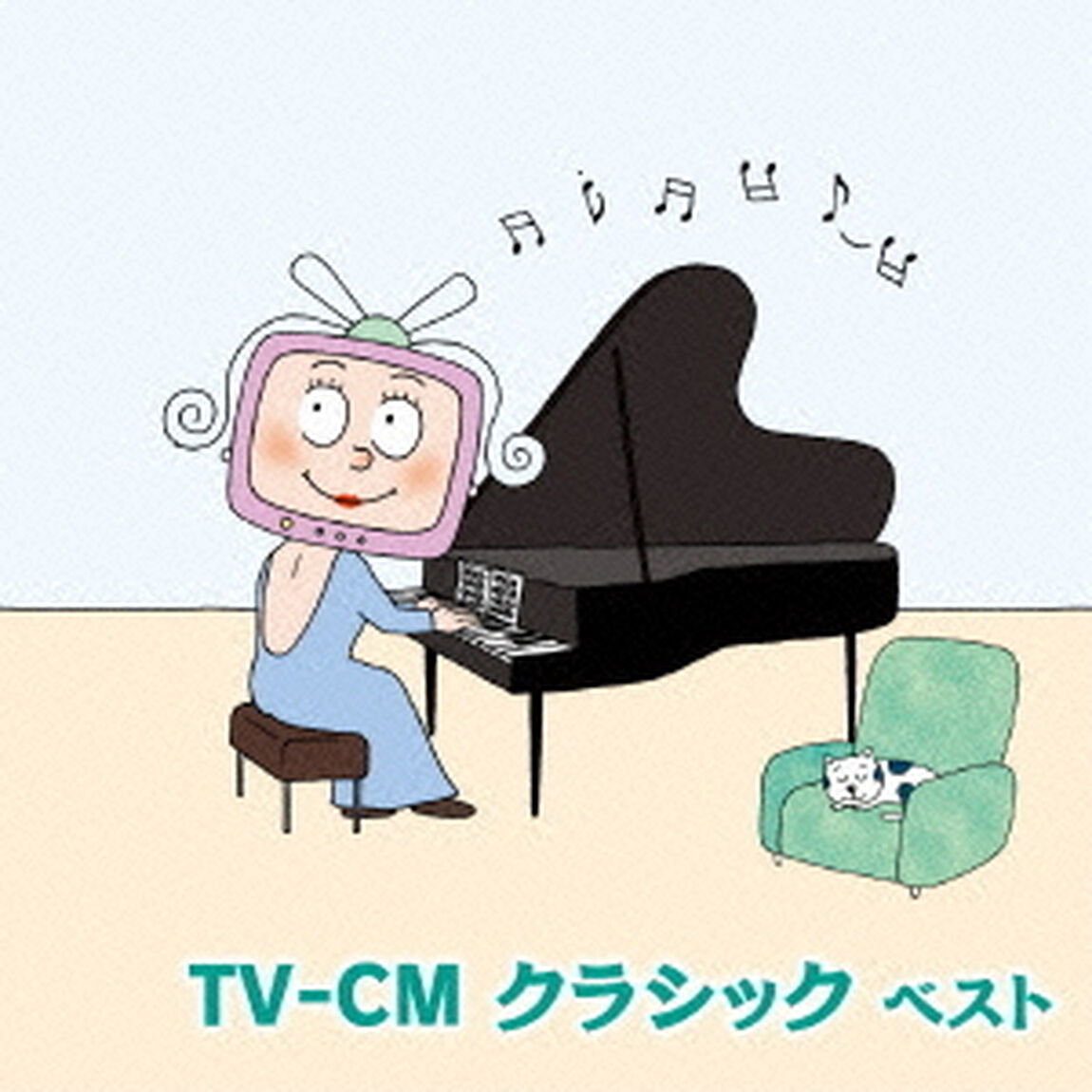 TV－CM　クラシック　ベスト　キング・ベスト・セレクト・ライブラリー2015（ＣＤ）