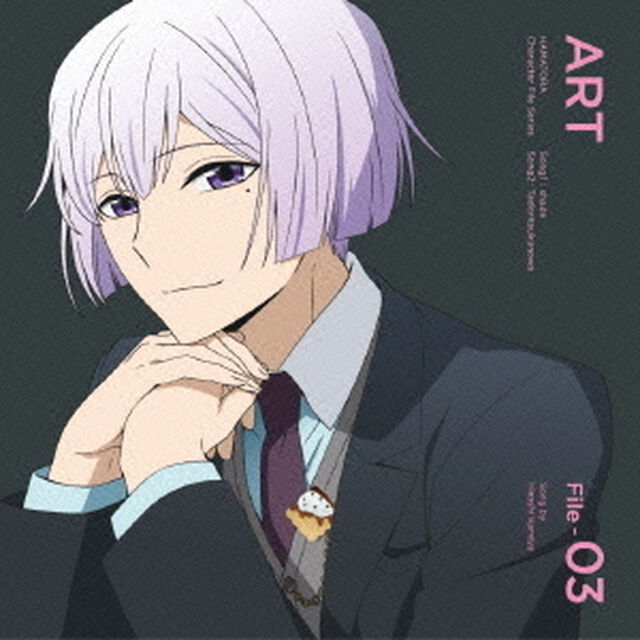 TVアニメ『ハマトラ』キャラクターファイルシリーズ　File－03　アート　shade（ＣＤ）