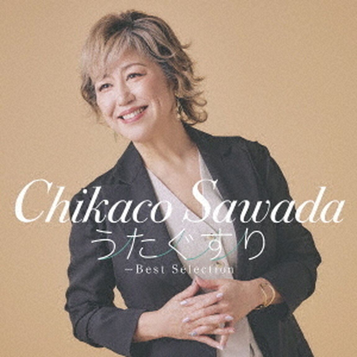 澤田知可子／うたぐすり〜Best Selection（CD）（ＣＤ）