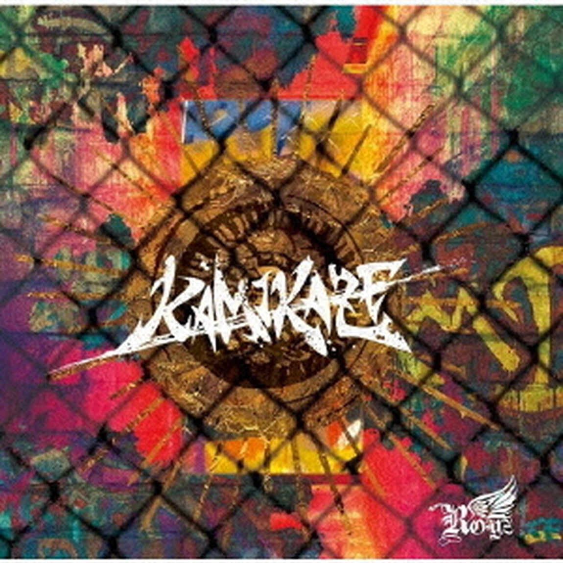 KAMIKAZE（ＣＤ）