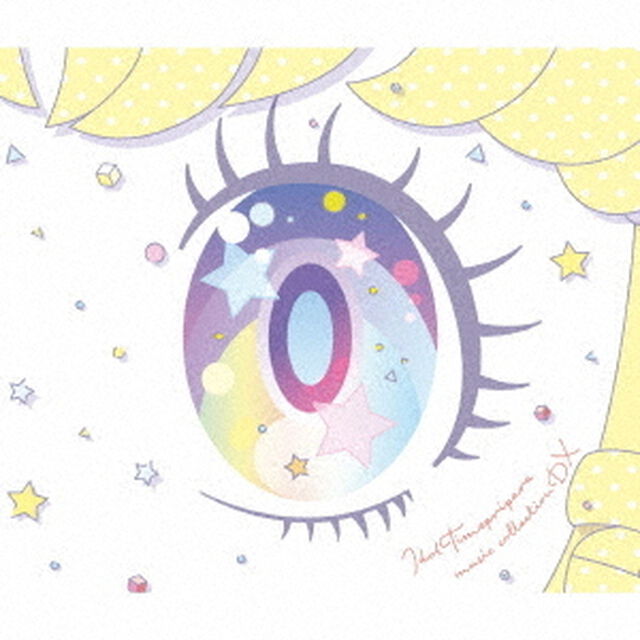 アイドルタイムプリパラ☆ミュージックコレクション　DX（ＣＤ）