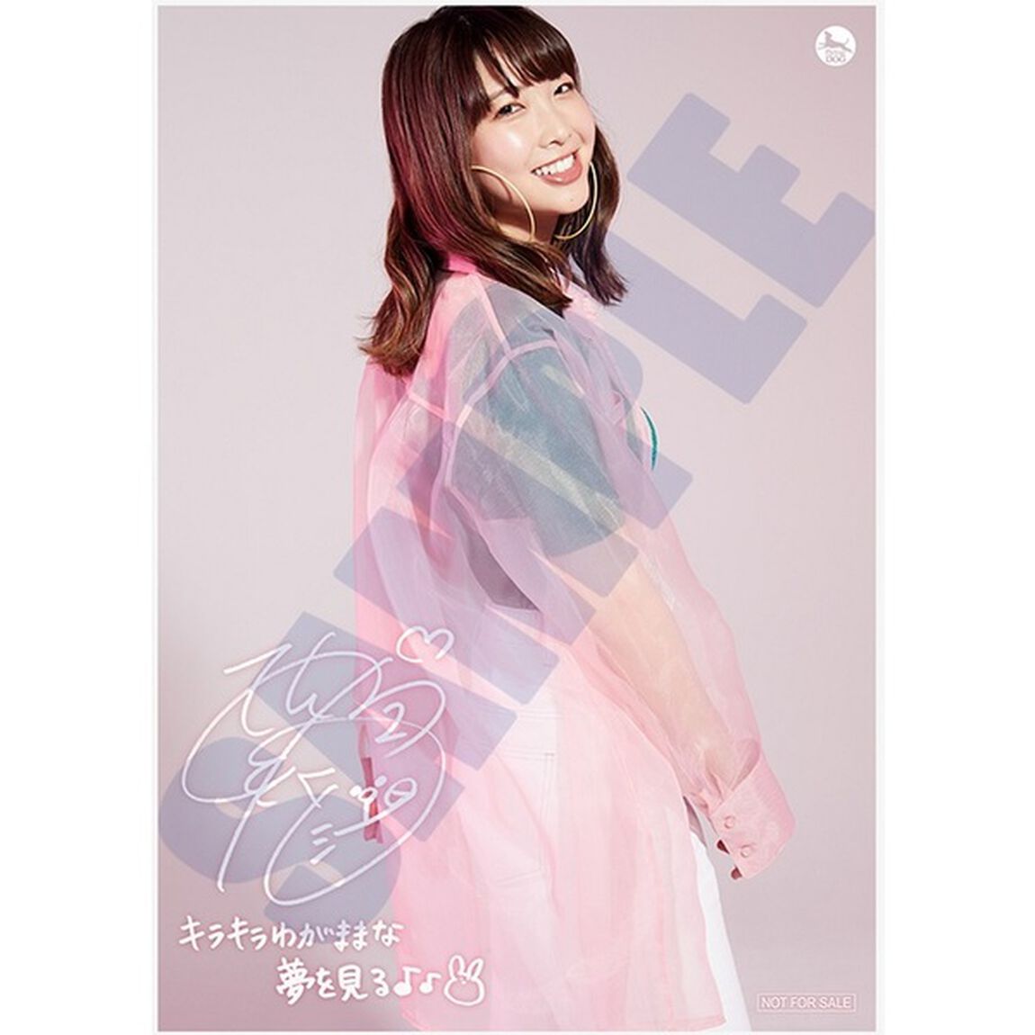 西田望見／女の子はDejlig（初回限定盤）（セブンネット限定特典：複製サイン&コメント入りブロマイド（オリジナル）付き）（ＣＤ）