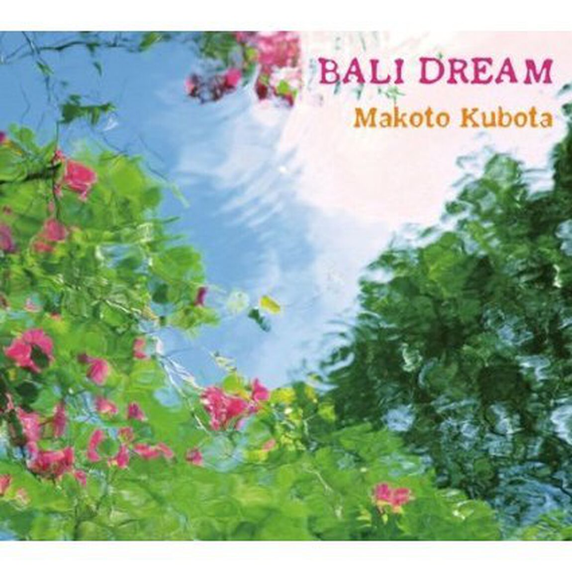 バリ・ドリーム（ＣＤ）