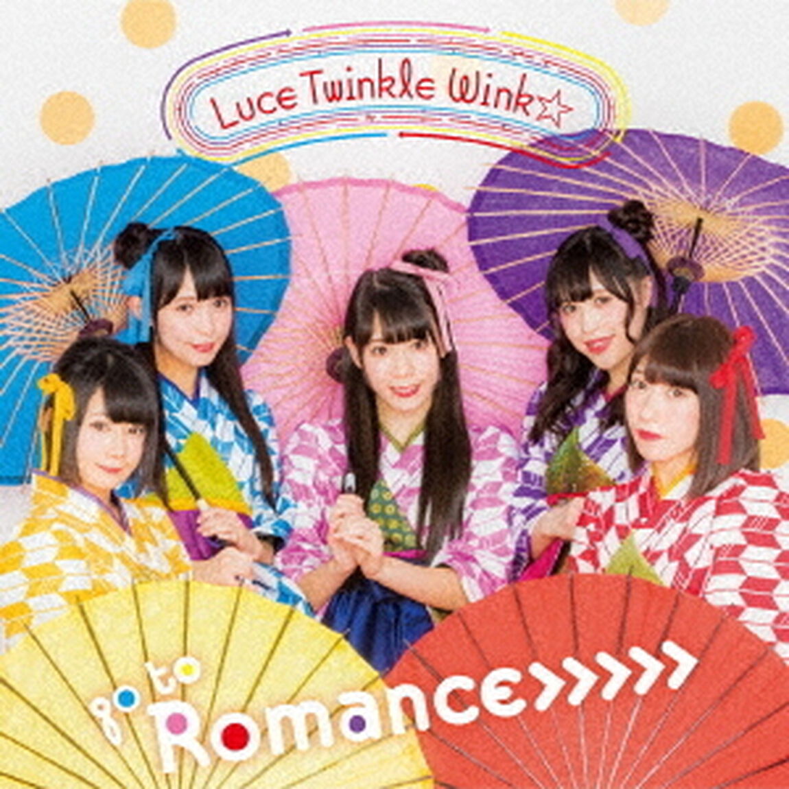 go　to　Romance＞＞＞＞＞（ＣＤ）