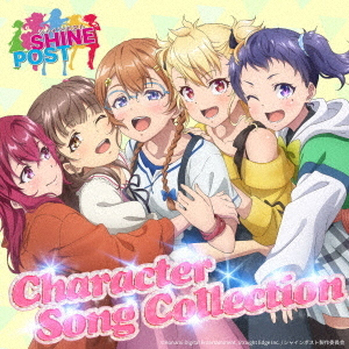 SHINEPOST　Character　Song　Collection（ＣＤ）