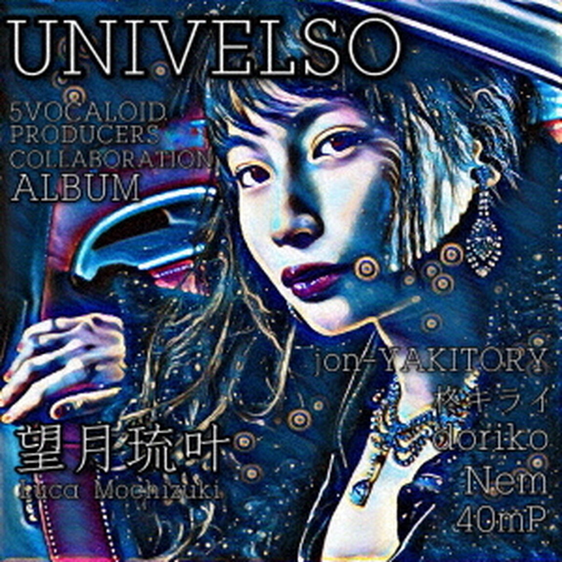 UNIVELSO（ＣＤ）