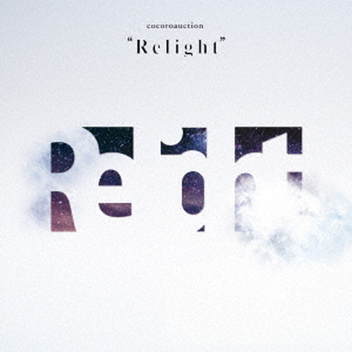 Relight（ＣＤ）