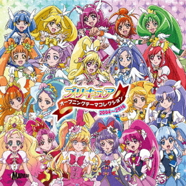 プリキュア　オープニングテーマコレクション　2004〜2016（ＣＤ）