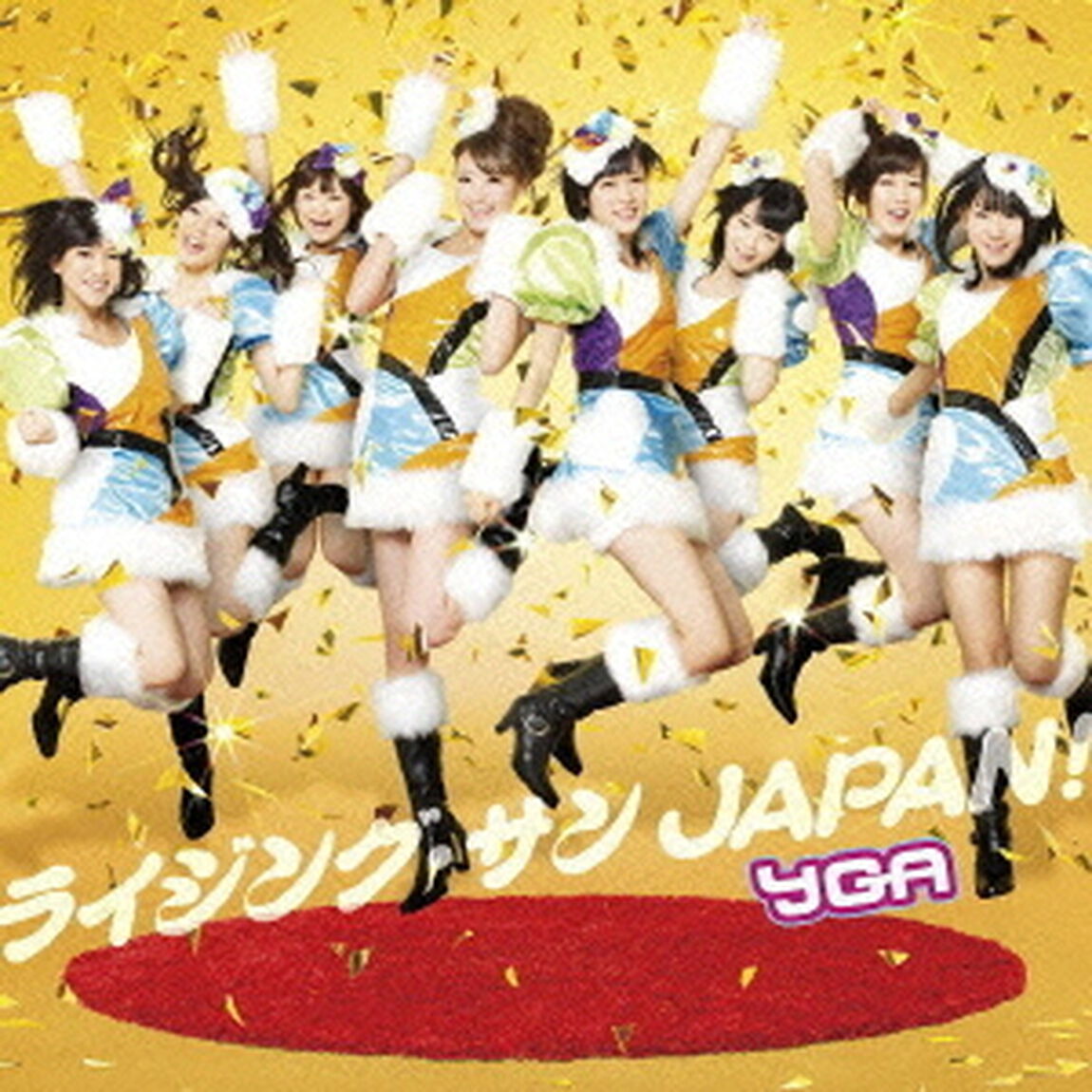 ライジング・サン　JAPAN！（ＣＤ）