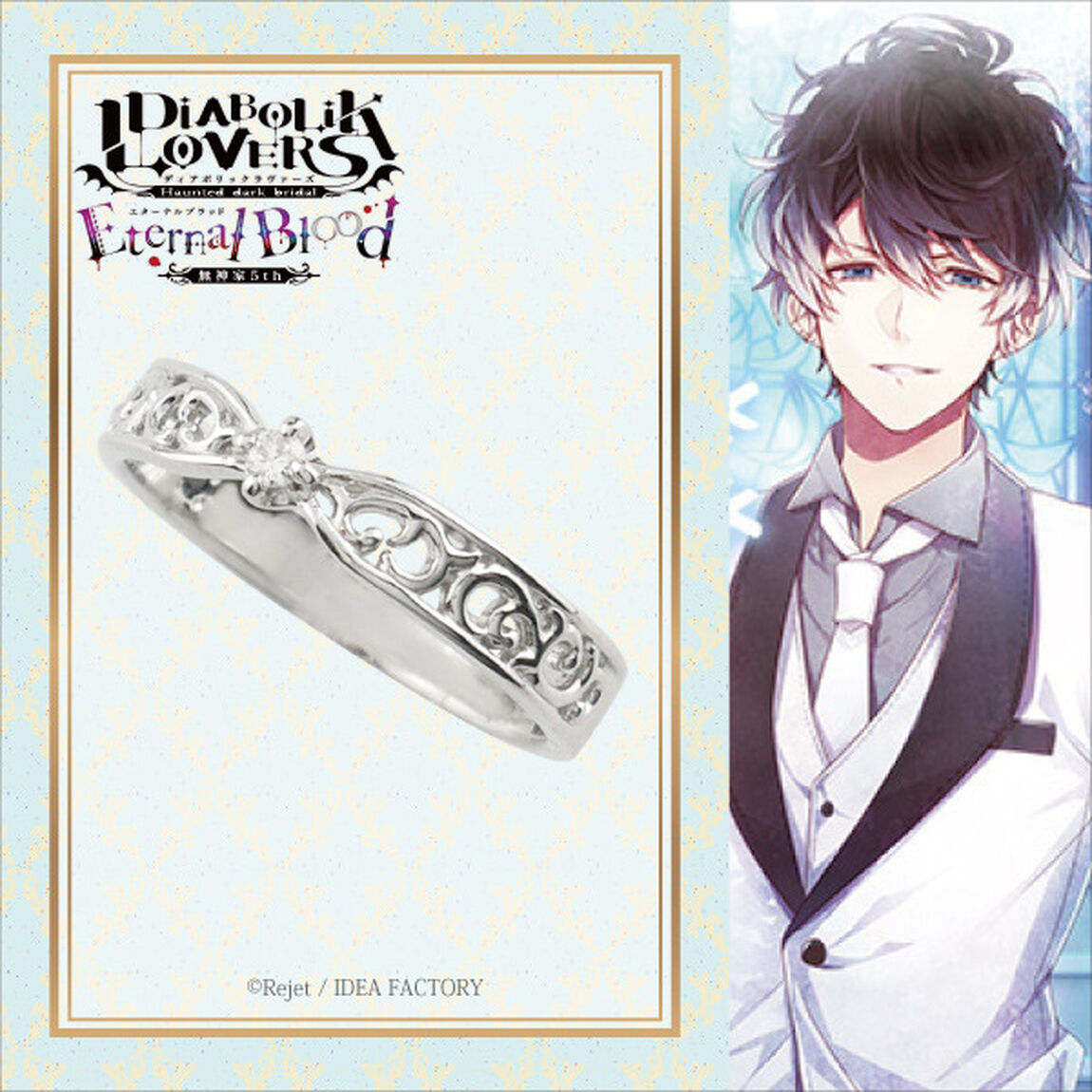 DIABOLIK LOVERS 無神家5th Eternal Blood リング 無神ルキ ver. 13号（その他）