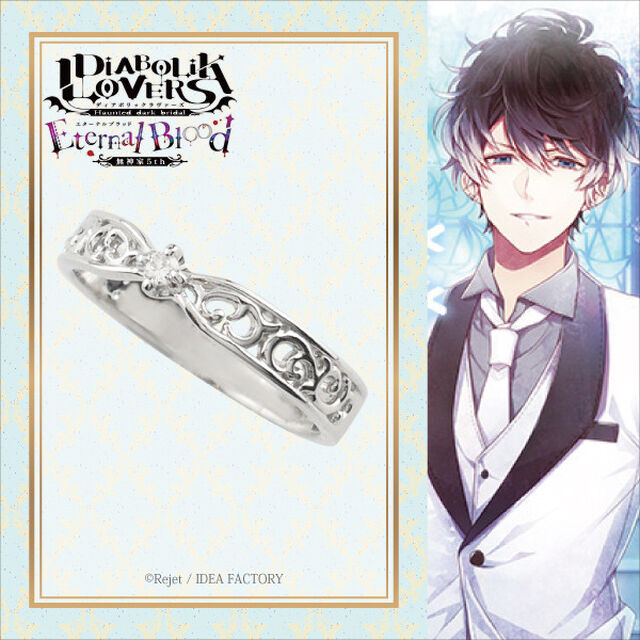 DIABOLIK LOVERS 無神家5th Eternal Blood リング 無神ルキ ver. 13号（その他）