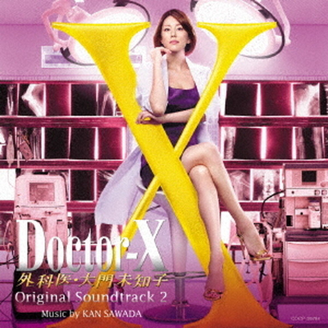 Doctor－X　外科医・大門未知子　Original　Soundtrack　2（ＣＤ）