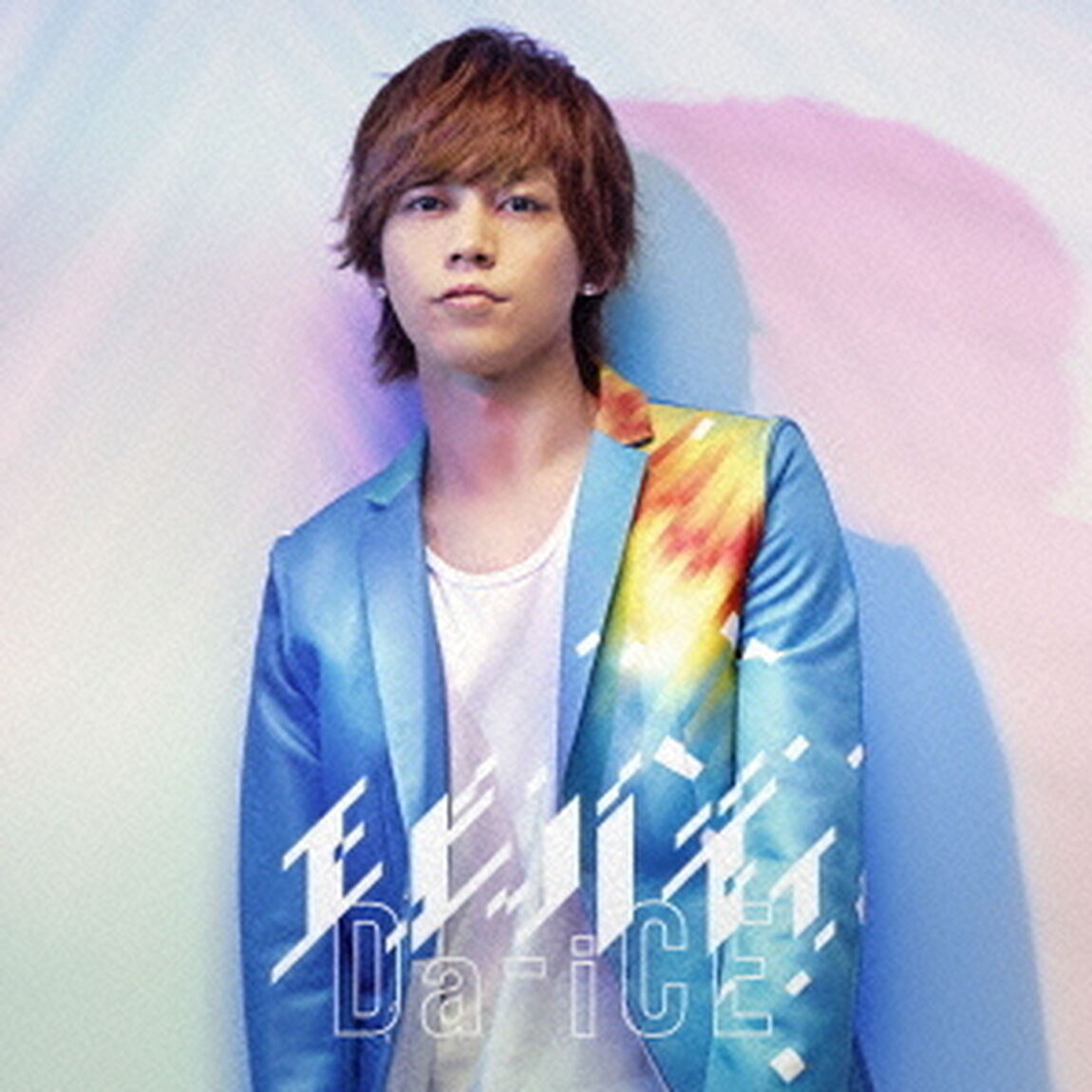 エビバディ（限定ソロジャケット 岩岡徹ver.）（ＣＤ）