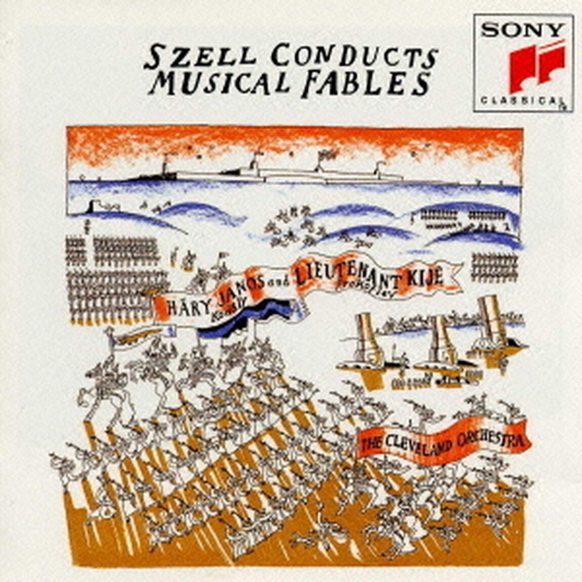 コダーイ：組曲「ハーリ・ヤーノシュ」｜プロコフィエフ：組曲「キージェ中尉」（ＣＤ）