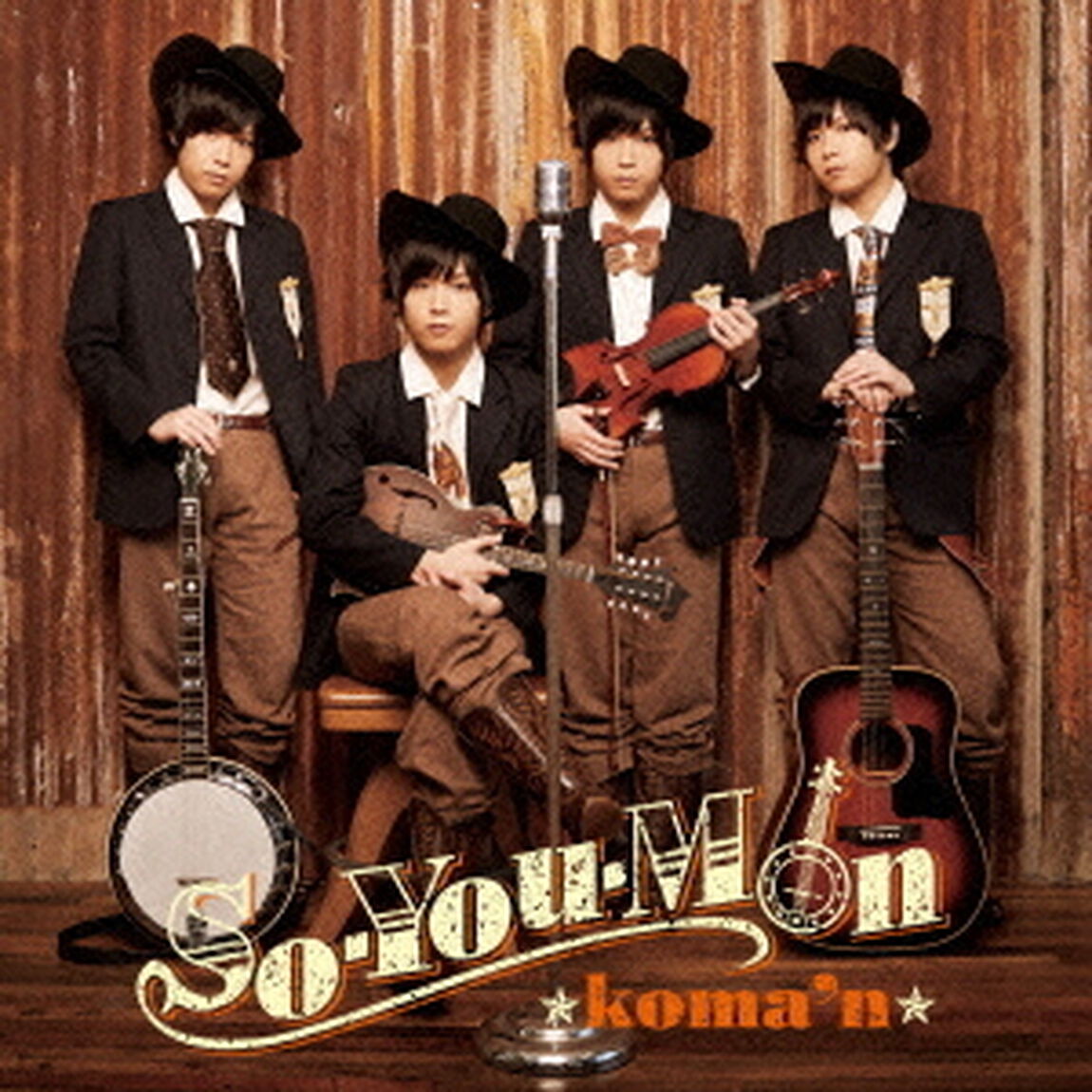 So－You－Mon（ＣＤ）