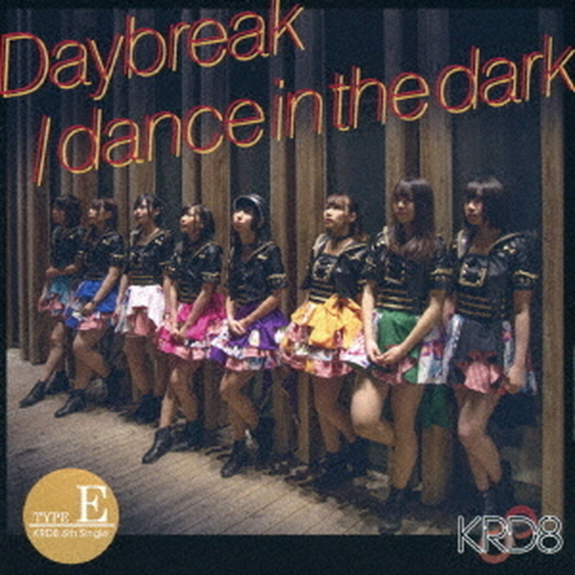 Daybreak／dance　in　the　dark（ＣＤ）