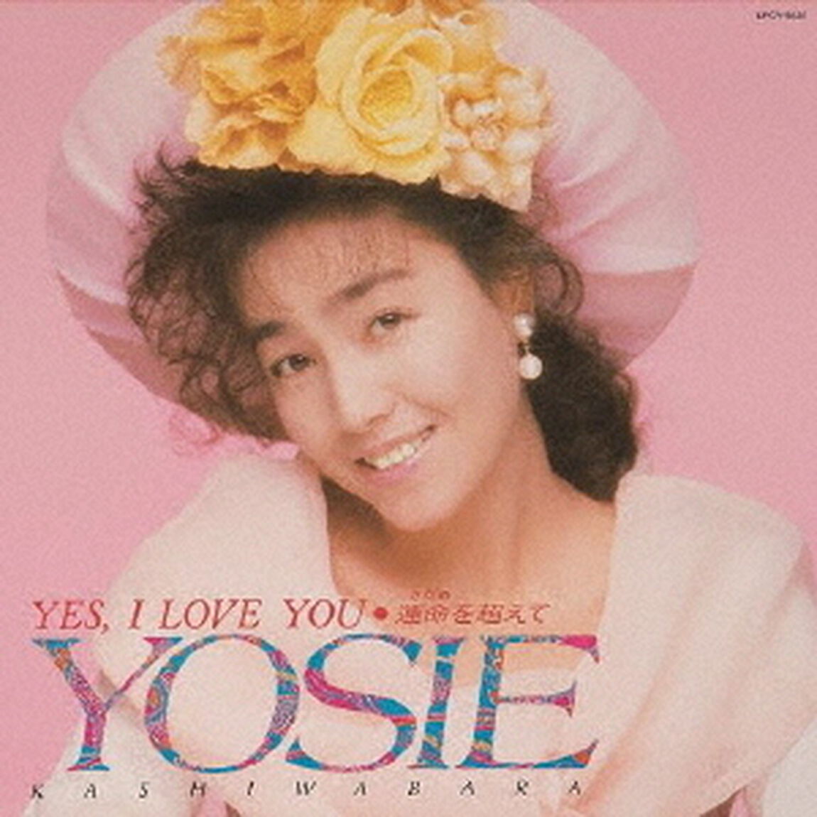 YES，　I　LOVE　YOU〜運命（さだめ）を超えて〜　＋2（ＣＤ）