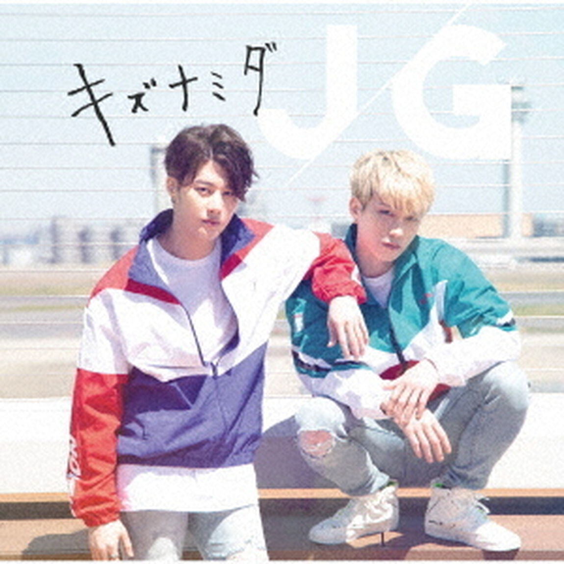 キズナミダ（ＣＤ）