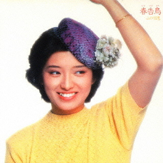 春告鳥（ＣＤ）