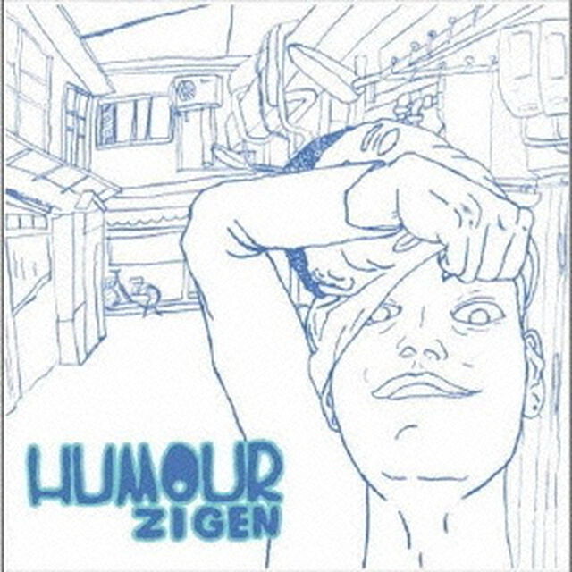 HUMOUR（ＣＤ）