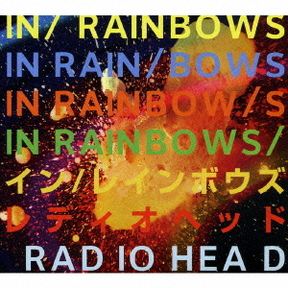 イン／レインボウズ（ＣＤ）