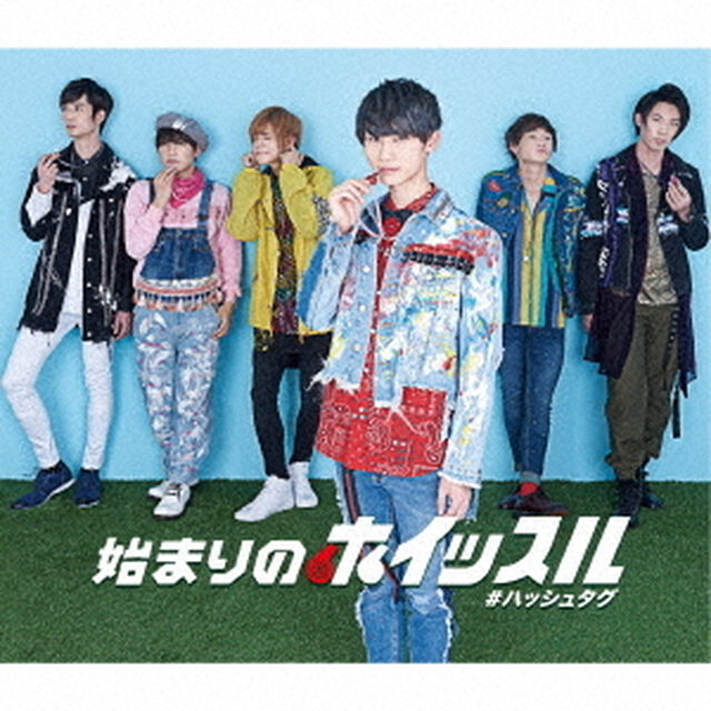 始まりのホイッスル（ＣＤ）
