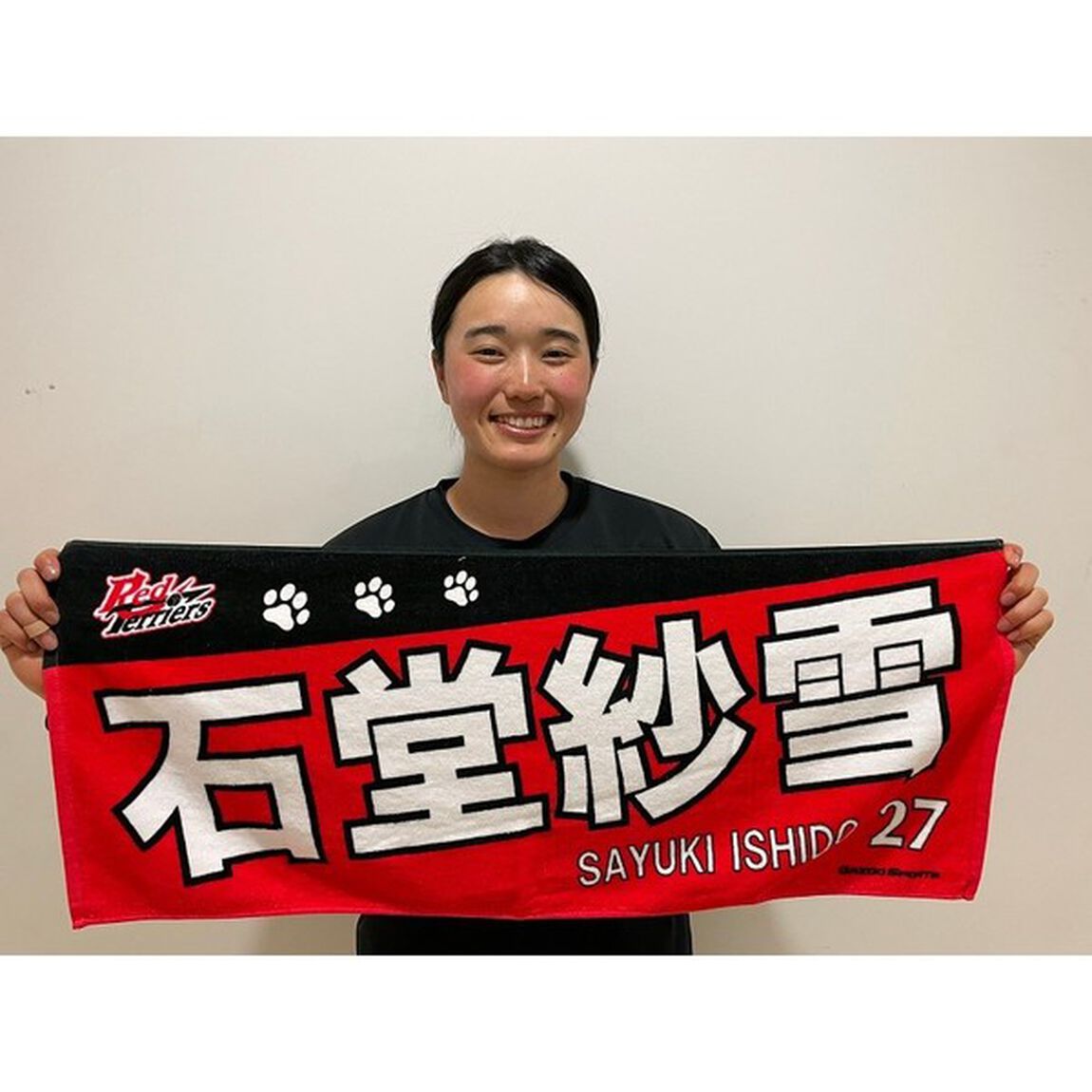 【トヨタ2021】選手名フェイスタオル 石堂　紗雪選手　#27（その他）