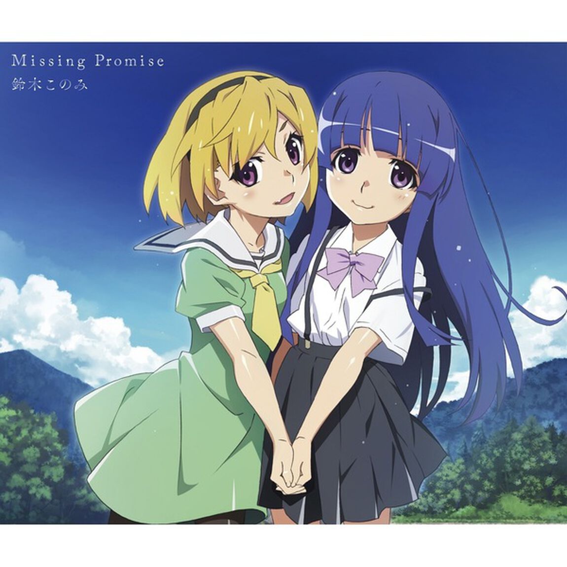 鈴木このみ／Missing Promise（アニメ盤）（ＣＤ）
