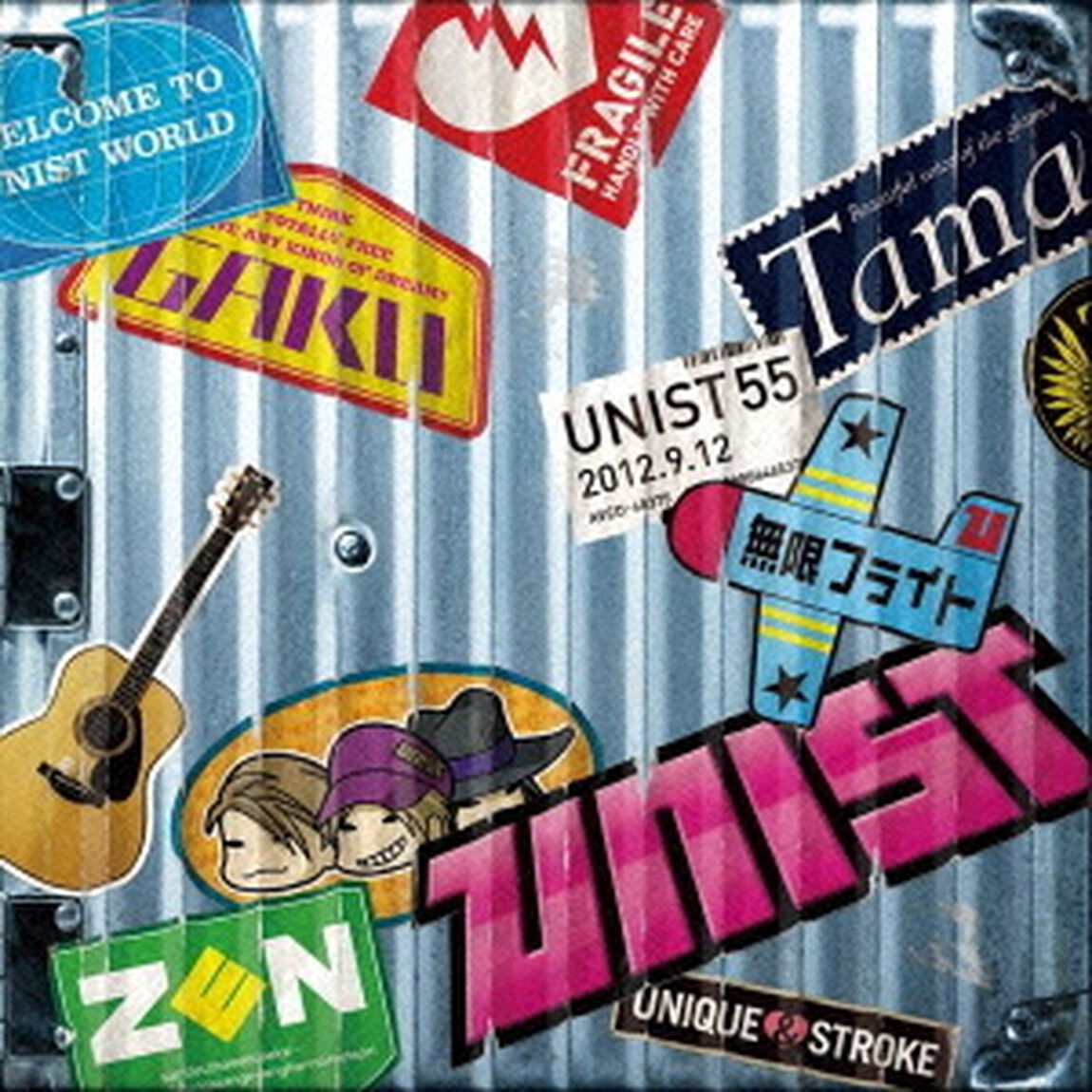 無限フライト（ＣＤ）